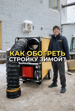  в прокат в Кургане. У нас лучшая цена за сутки! Возможность взять в аренду с выгодной скидкой до 40% при экспресс доставке 24/7. И помните, ночью стоимость еще дешевле на 30%! #арендапрокат #виброплита #выгодно