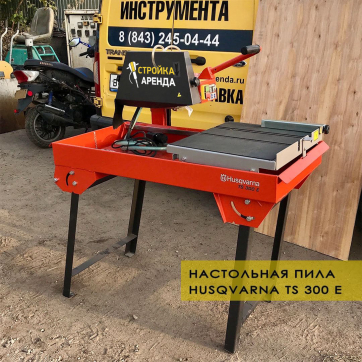  в прокат в Кургане. У нас лучшая цена за сутки! Возможность взять в аренду с выгодной скидкой до 40% при экспресс доставке 24/7. И помните, ночью стоимость еще дешевле на 30%! #арендапрокат #виброплита #выгодно