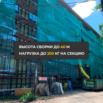  в прокат в Кургане. У нас лучшая цена за сутки! Возможность взять в аренду с выгодной скидкой до 40% при экспресс доставке 24/7. И помните, ночью стоимость еще дешевле на 30%! #арендапрокат #виброплита #выгодно