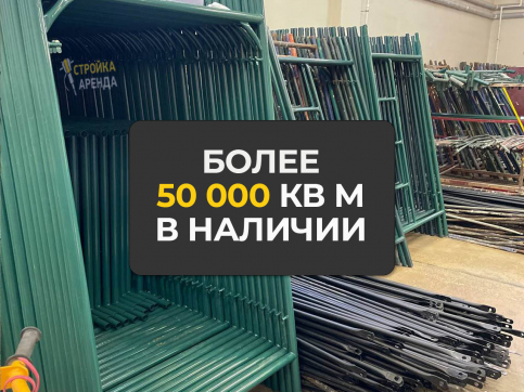  в прокат в Кургане. У нас лучшая цена за сутки! Возможность взять в аренду с выгодной скидкой до 40% при экспресс доставке 24/7. И помните, ночью стоимость еще дешевле на 30%! #арендапрокат #виброплита #выгодно