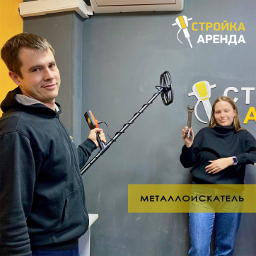  в прокат в Кургане. У нас лучшая цена за сутки! Возможность взять в аренду с выгодной скидкой до 40% при экспресс доставке 24/7. И помните, ночью стоимость еще дешевле на 30%! #арендапрокат #виброплита #выгодно