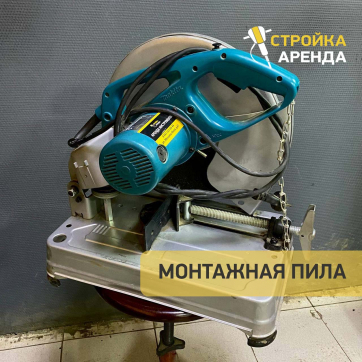  в прокат в Кургане. У нас лучшая цена за сутки! Возможность взять в аренду с выгодной скидкой до 40% при экспресс доставке 24/7. И помните, ночью стоимость еще дешевле на 30%! #арендапрокат #виброплита #выгодно