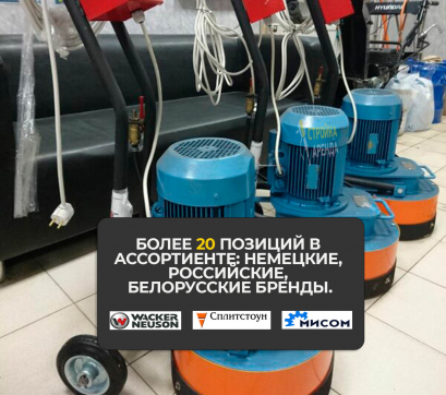  в прокат в Кургане. У нас лучшая цена за сутки! Возможность взять в аренду с выгодной скидкой до 40% при экспресс доставке 24/7. И помните, ночью стоимость еще дешевле на 30%! #арендапрокат #виброплита #выгодно