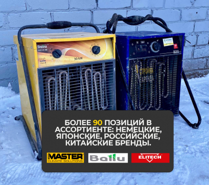  в прокат в Кургане. У нас лучшая цена за сутки! Возможность взять в аренду с выгодной скидкой до 40% при экспресс доставке 24/7. И помните, ночью стоимость еще дешевле на 30%! #арендапрокат #виброплита #выгодно