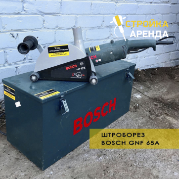  в прокат в Кургане. У нас лучшая цена за сутки! Возможность взять в аренду с выгодной скидкой до 40% при экспресс доставке 24/7. И помните, ночью стоимость еще дешевле на 30%! #арендапрокат #виброплита #выгодно