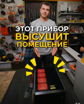  в прокат в Кургане. У нас лучшая цена за сутки! Возможность взять в аренду с выгодной скидкой до 40% при экспресс доставке 24/7. И помните, ночью стоимость еще дешевле на 30%! #арендапрокат #виброплита #выгодно