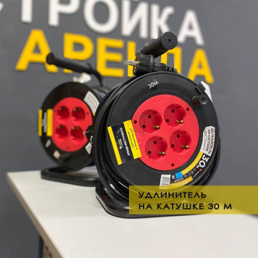  в прокат в Кургане. У нас лучшая цена за сутки! Возможность взять в аренду с выгодной скидкой до 40% при экспресс доставке 24/7. И помните, ночью стоимость еще дешевле на 30%! #арендапрокат #виброплита #выгодно