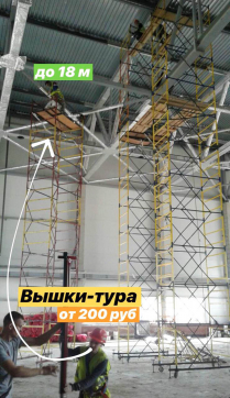  в прокат в Кургане. У нас лучшая цена за сутки! Возможность взять в аренду с выгодной скидкой до 40% при экспресс доставке 24/7. И помните, ночью стоимость еще дешевле на 30%! #арендапрокат #виброплита #выгодно